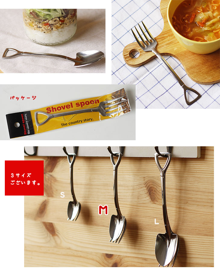 カントリーストア　スプーンコレクション カントリーストア スプーンコレクション カトラリー(スプーン等)