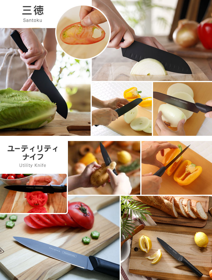 公式ファッションブランド通販サイト キッチン/TRAMONTINA ニグマ ブラック ナイフ6点セット トリートメント