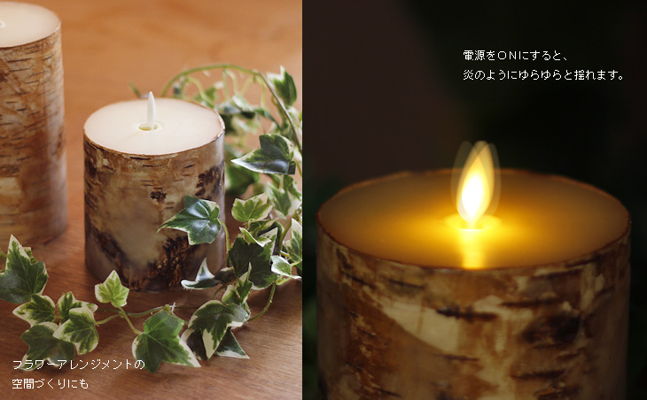 インテリアランプ/LUMINARA ルミナラ バーチピラー3.5×4
