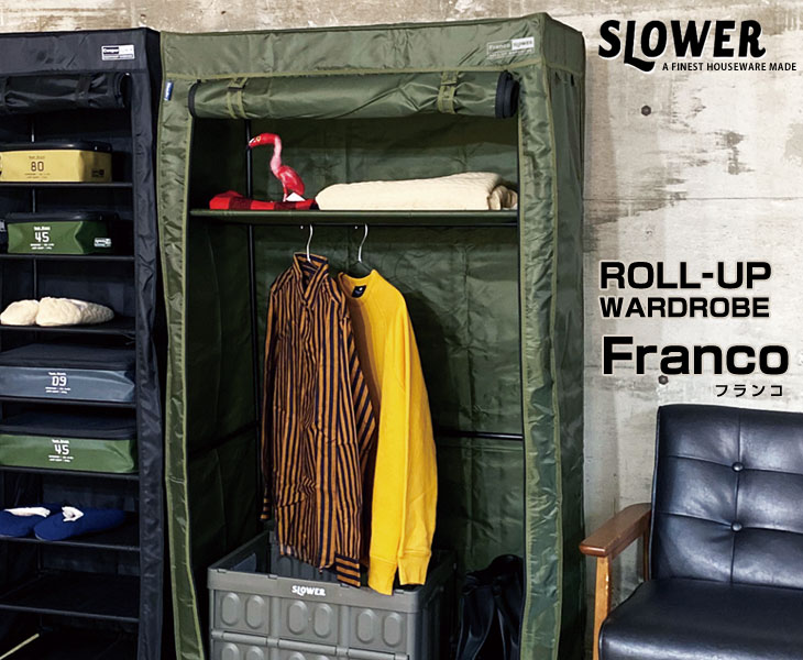 イタリア製ワードローブ（バロッコシリーズ）キャメルグループ