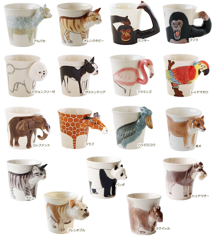 テーブルウェア Meelarp Ceramic Animal Mug アニマルマグ