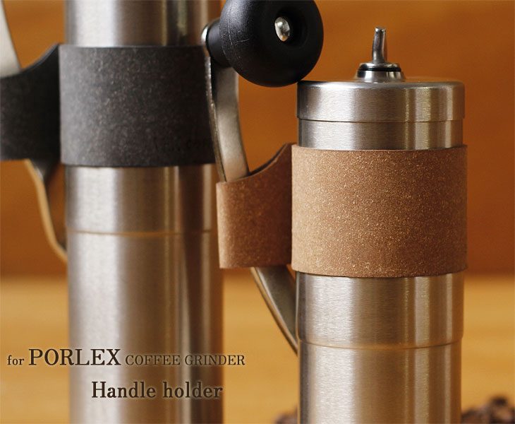 コーヒー用品/PORLEXコーヒーミル専用ハンドルホルダー