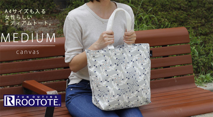 バッグ Rootote ルートート Medium キャンバス